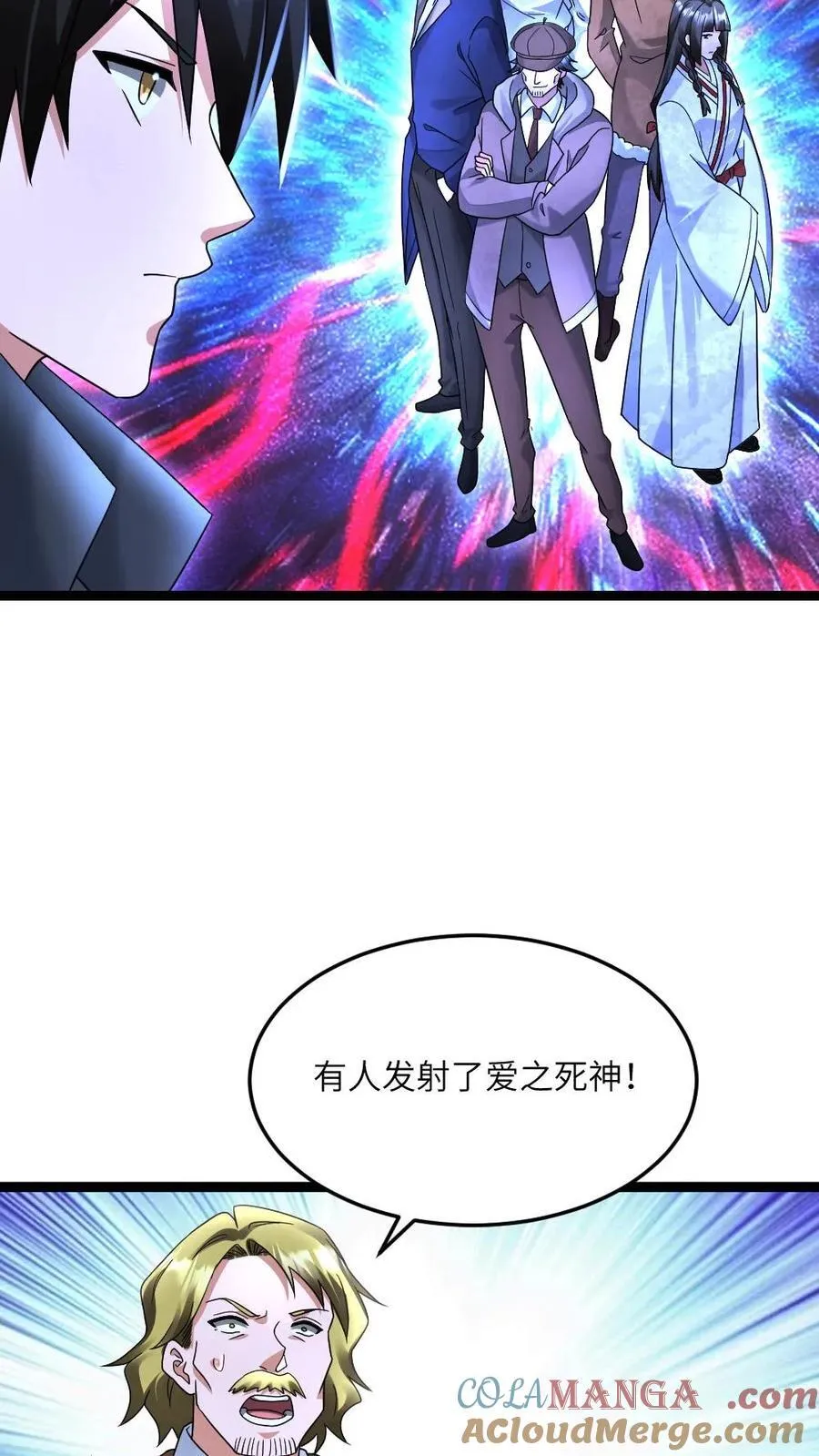 第578话 有内鬼10