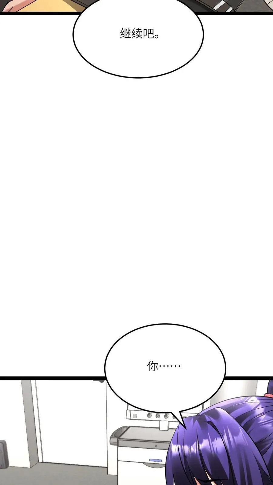 第580话 死亡实验23