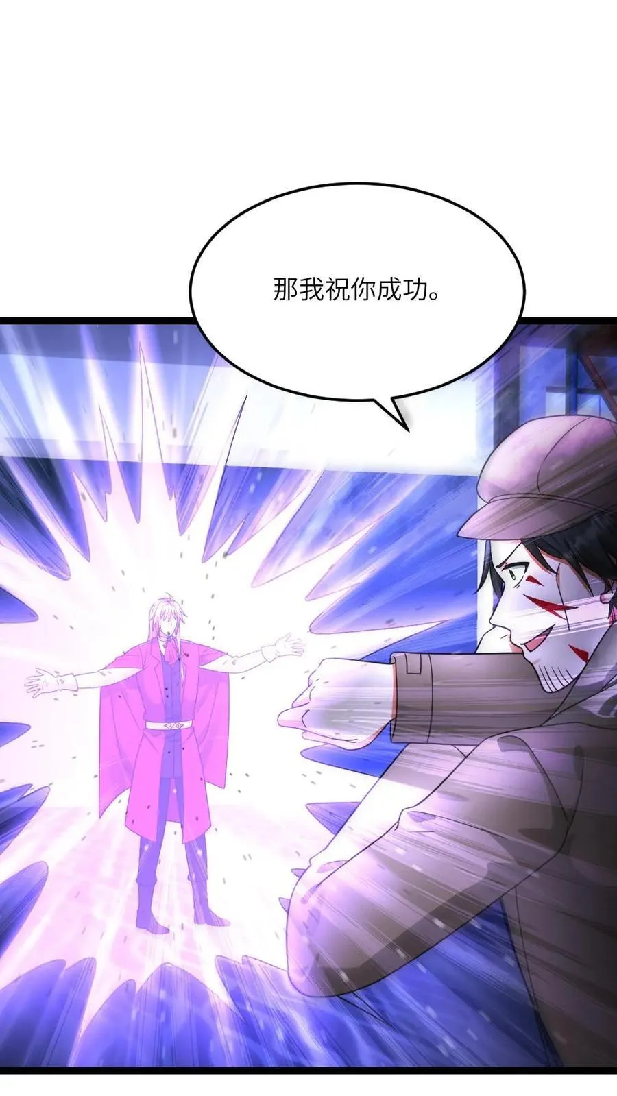 第575话 凤凰重生17