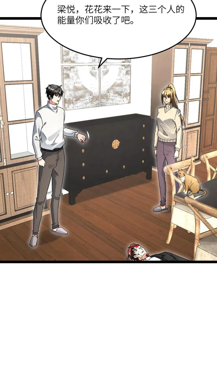 第581话 向南部前进19