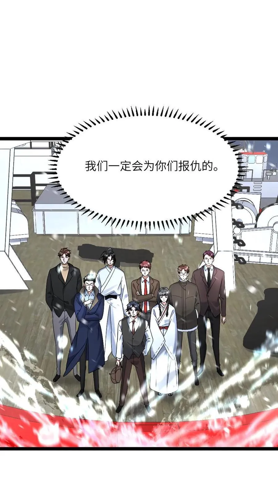 第581话 向南部前进1