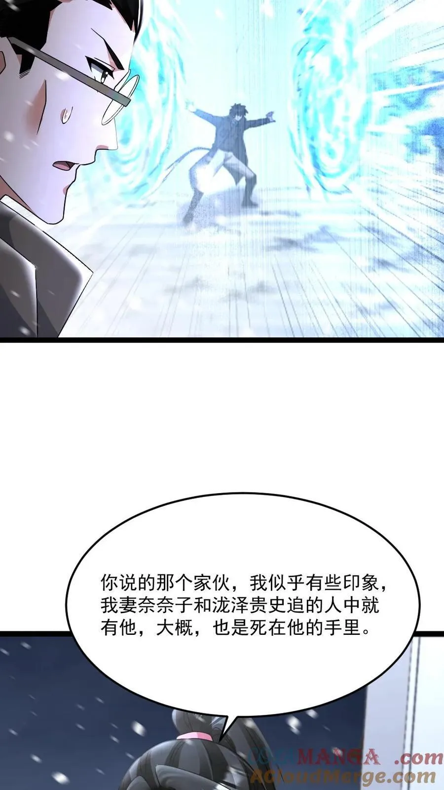 第581话 向南部前进8