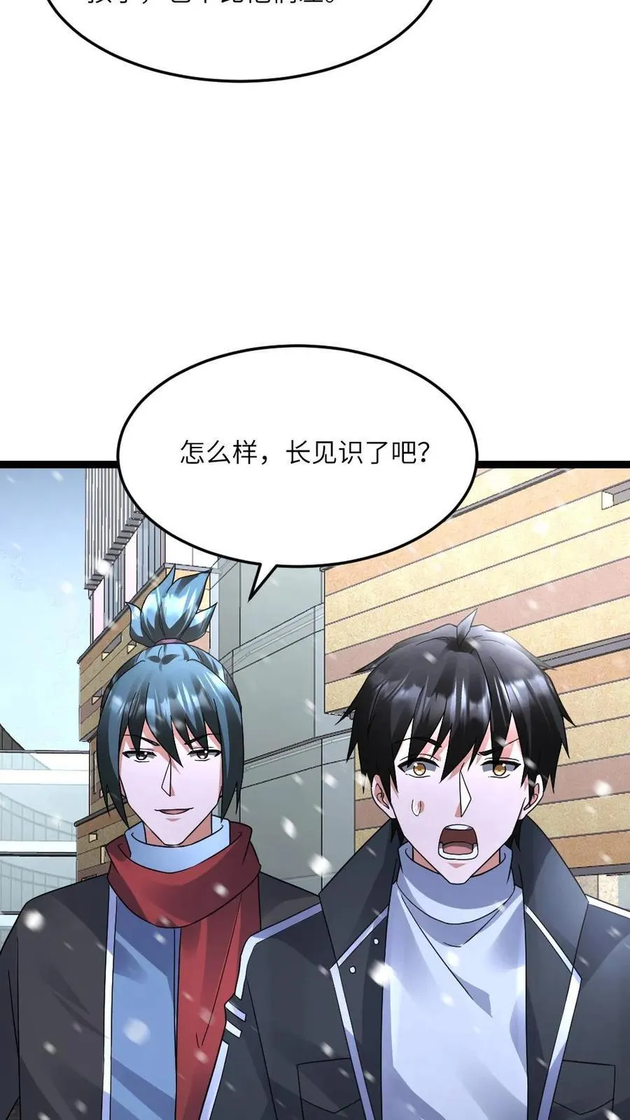 第585话 高长空19
