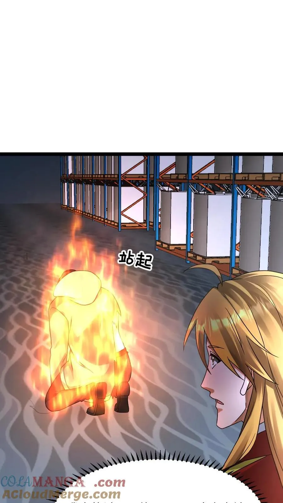 第576话 自曝10