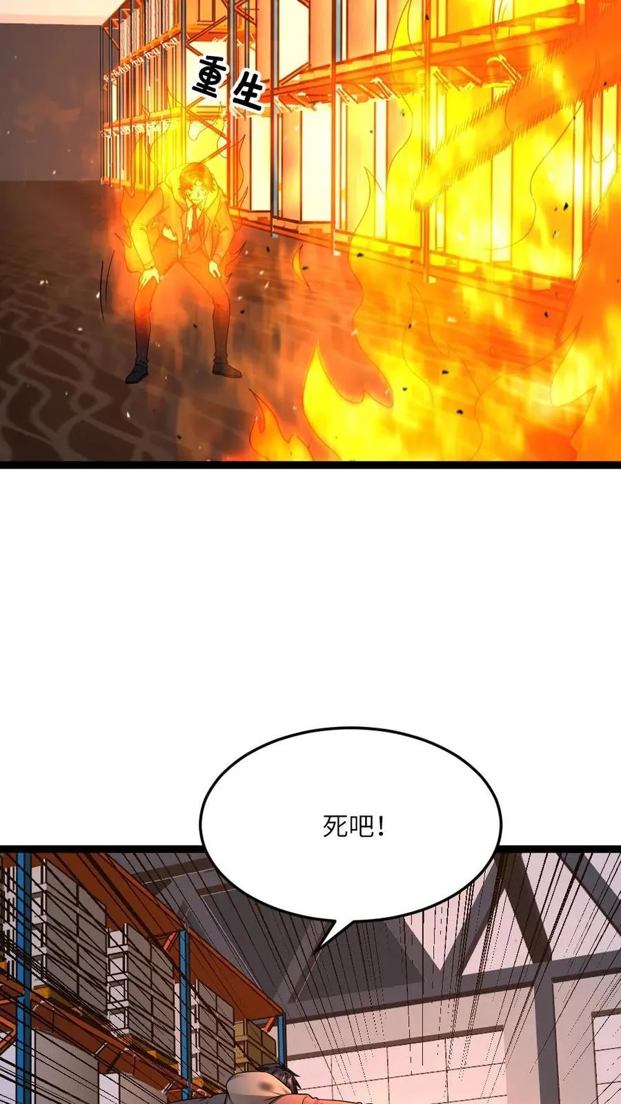 第576话 自曝17
