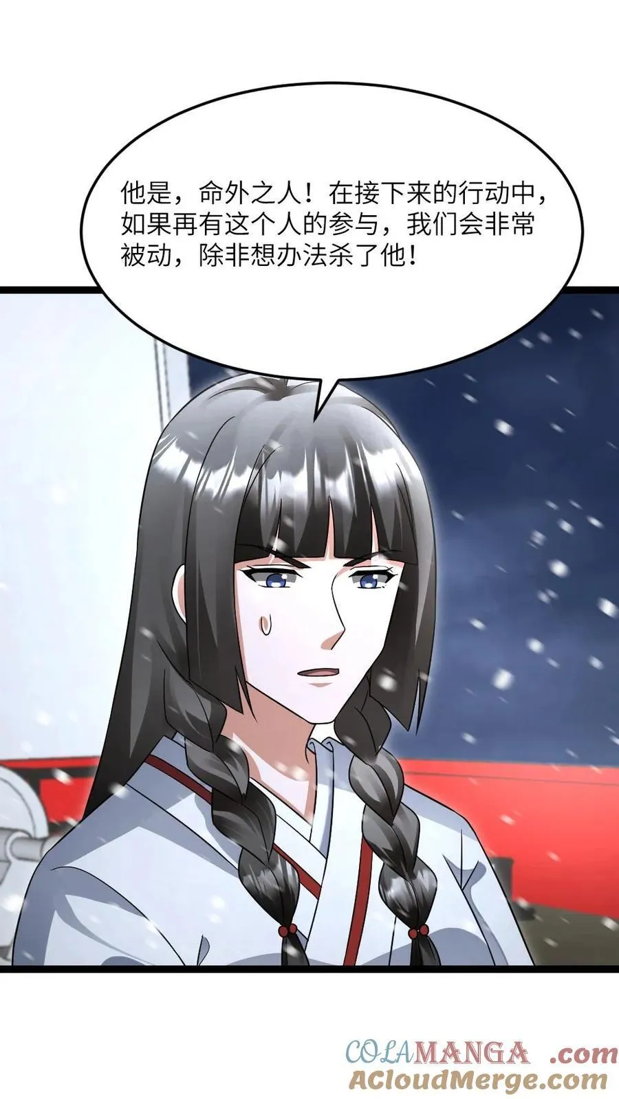 第581话 向南部前进12