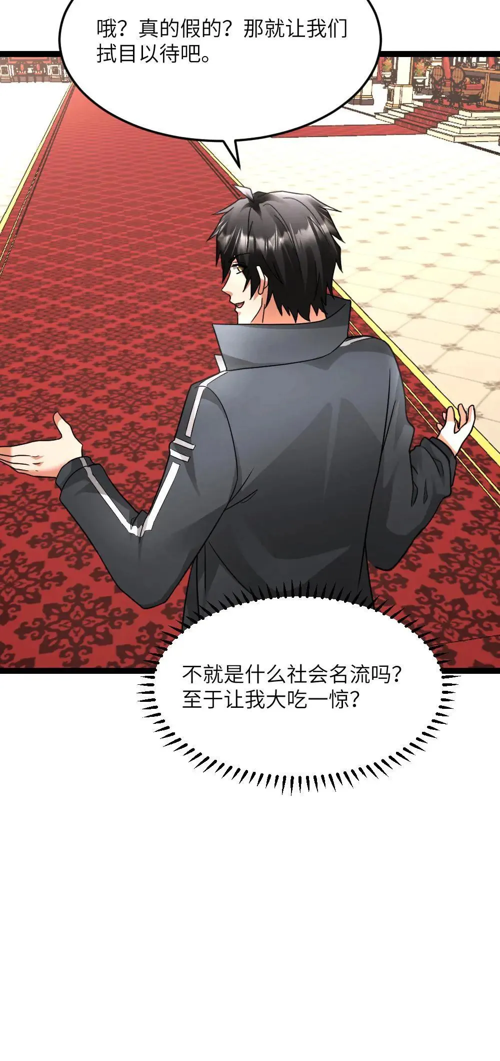 第584话 轮回小队28