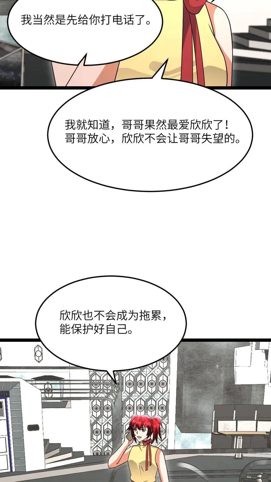 第579话 顺利返航29