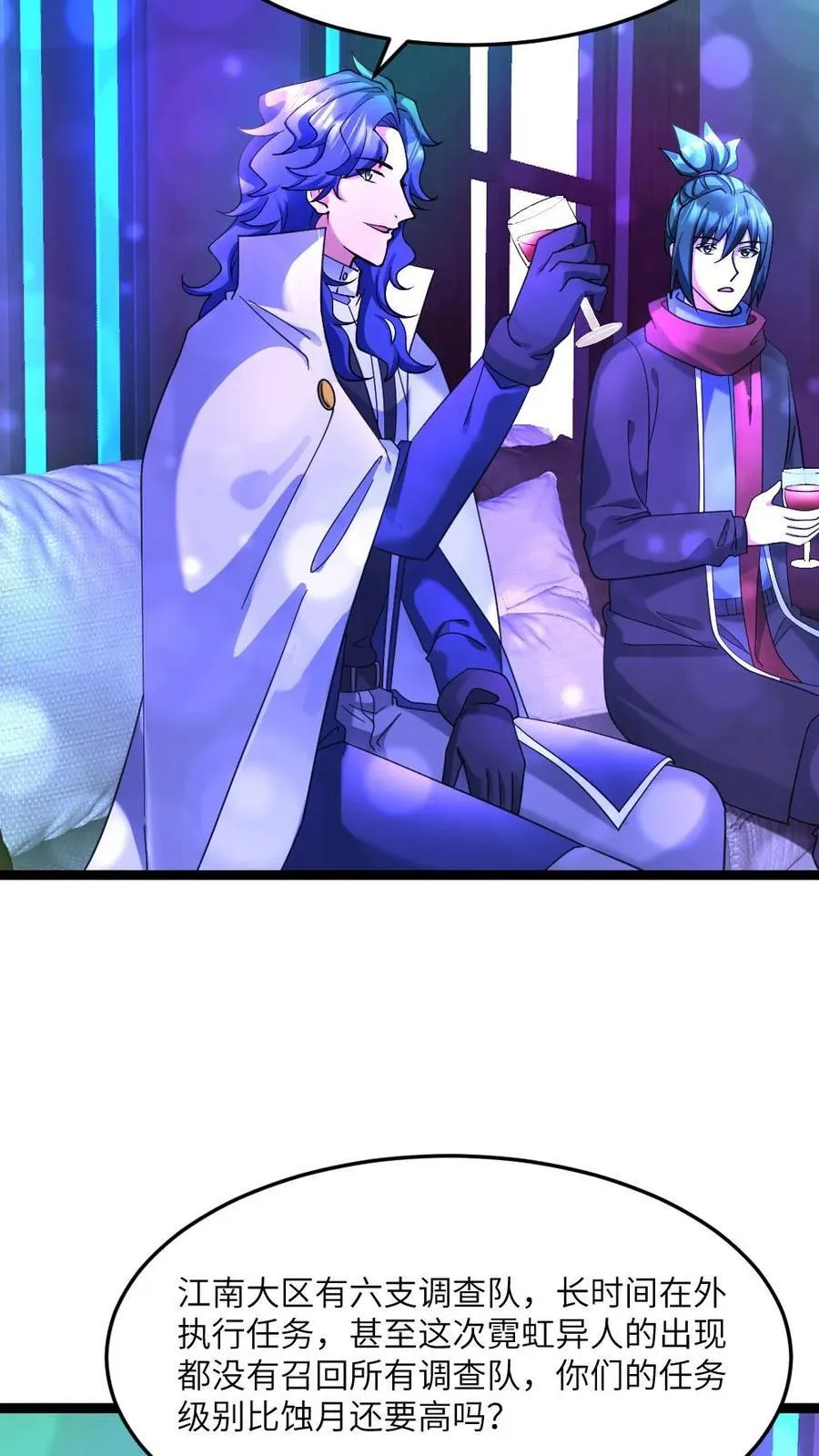 第587话 合作17