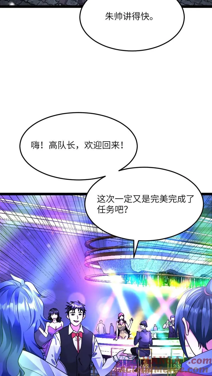 第587话 合作2