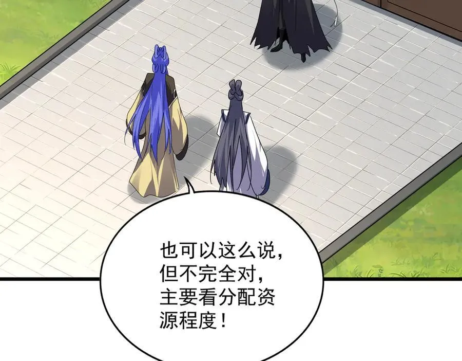 第655话 他乡遇故人79