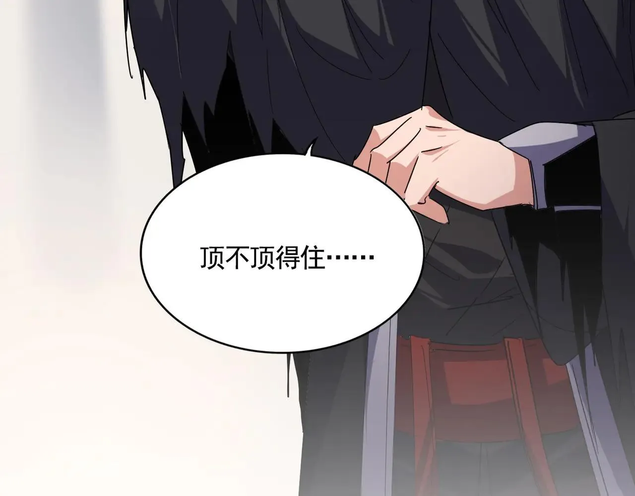 第658话 丹青生106