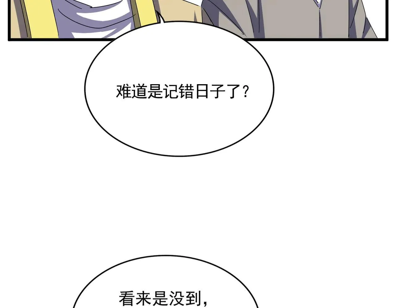 第659话 羞辱101