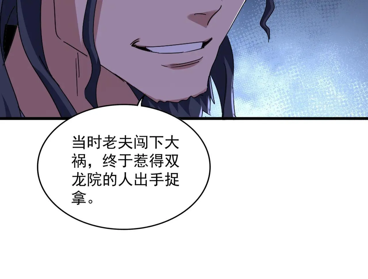 第657话 同一种人66