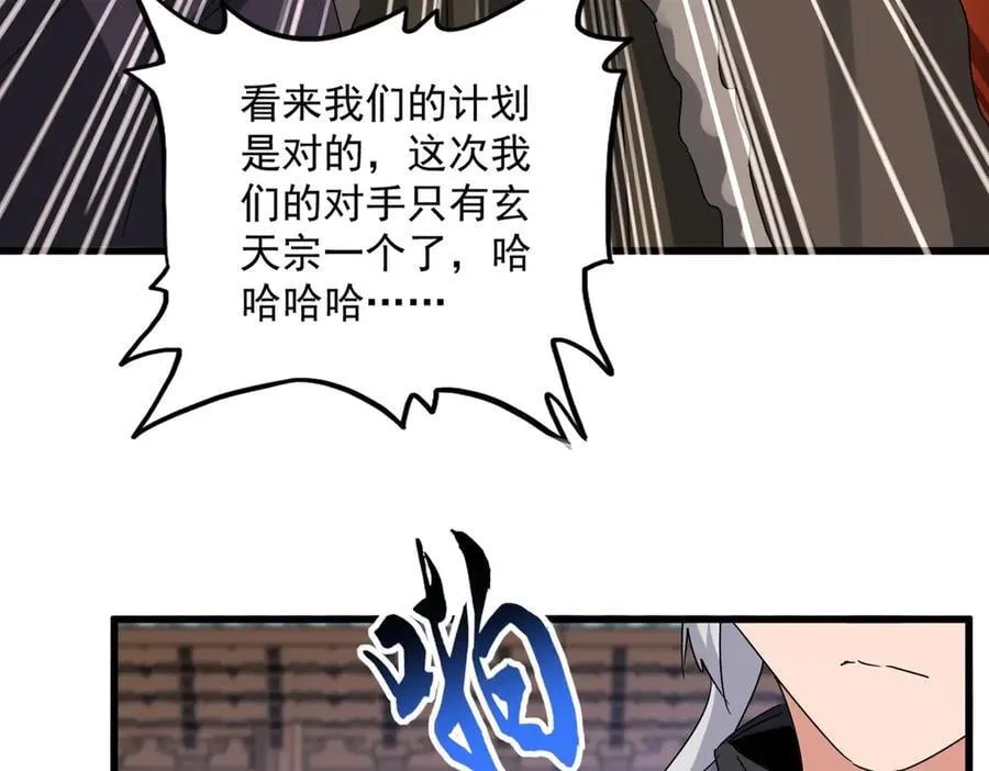 第654话 宿敌的感知66