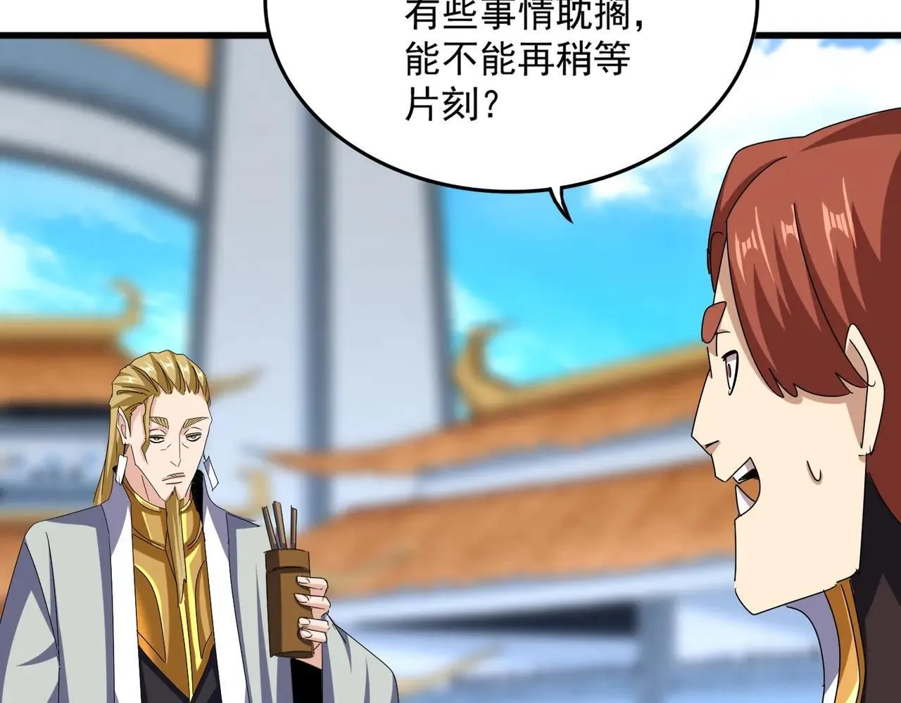 第660话 抽签96