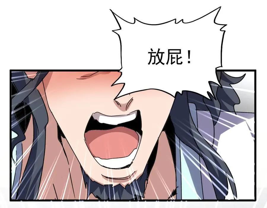 第656话 酒鬼往事46