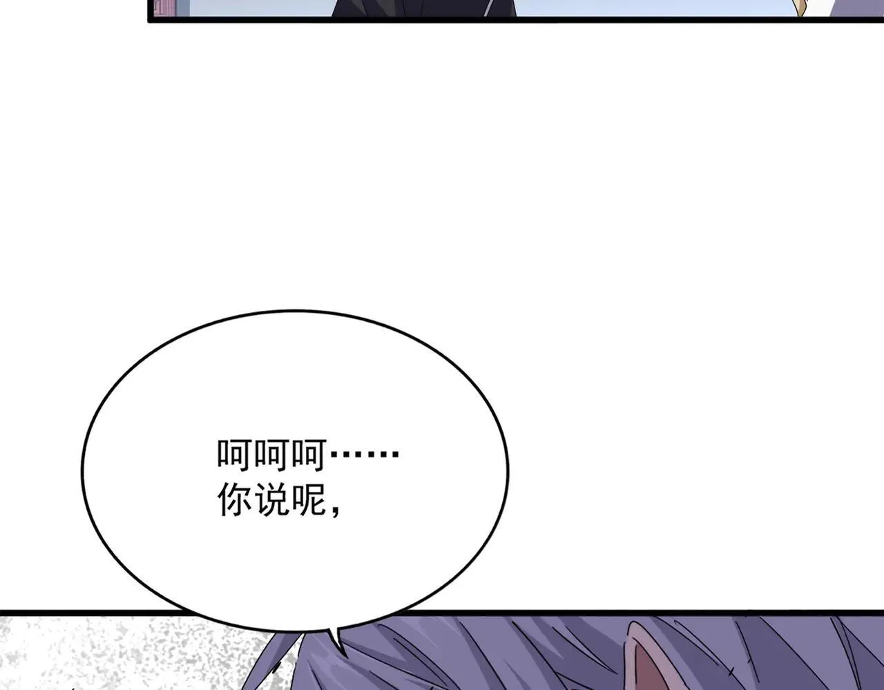 第653话 抵达双龙院27