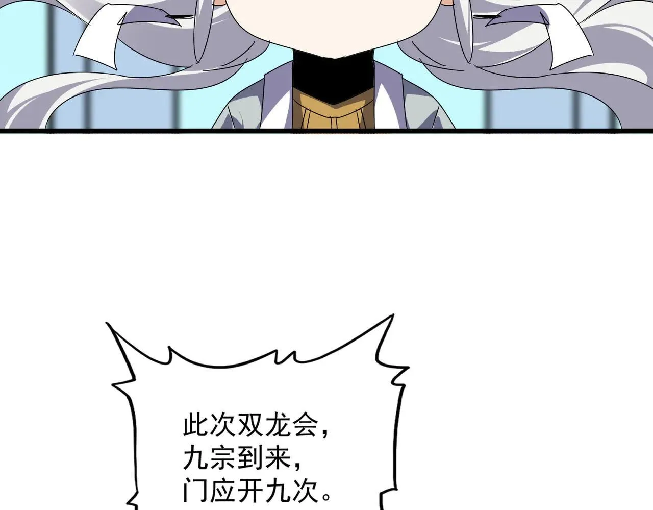 第658话 丹青生72