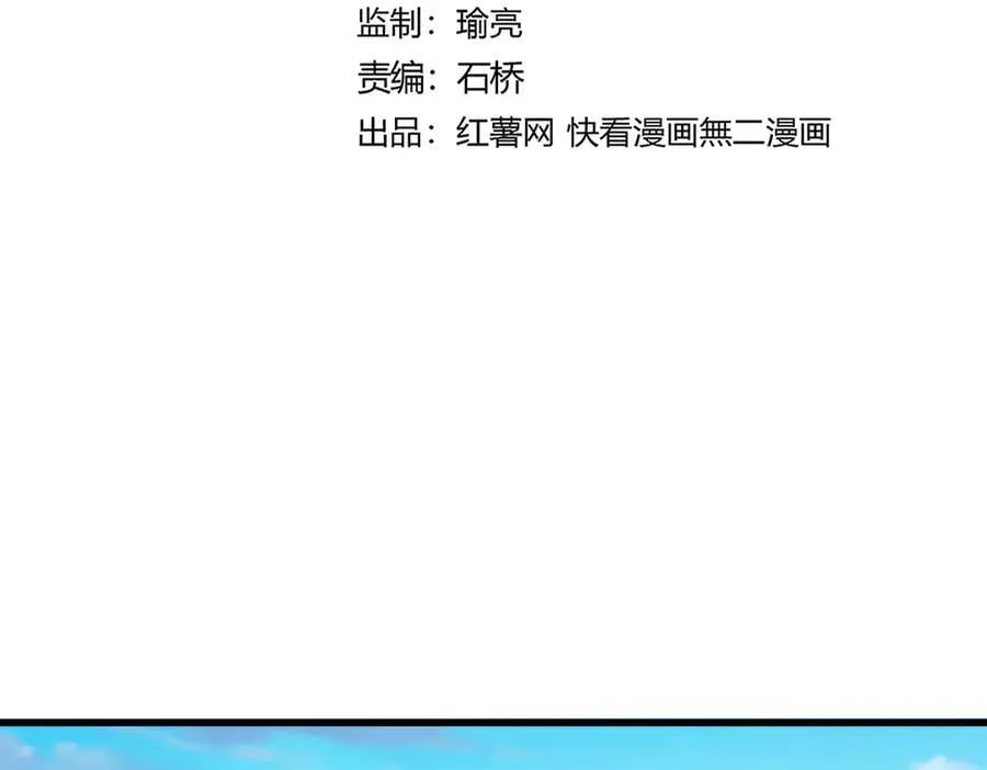 第654话 宿敌的感知6