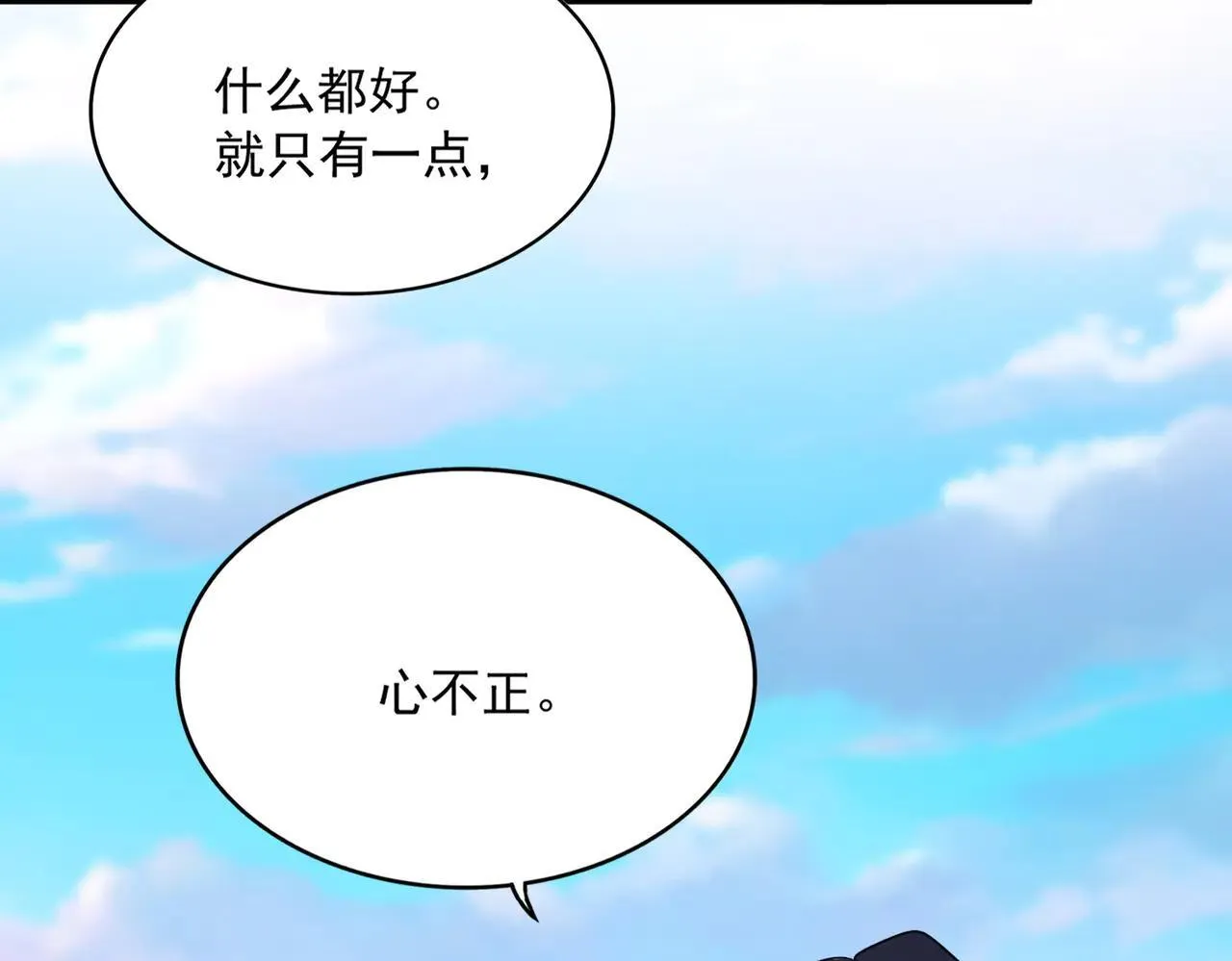 第657话 同一种人60