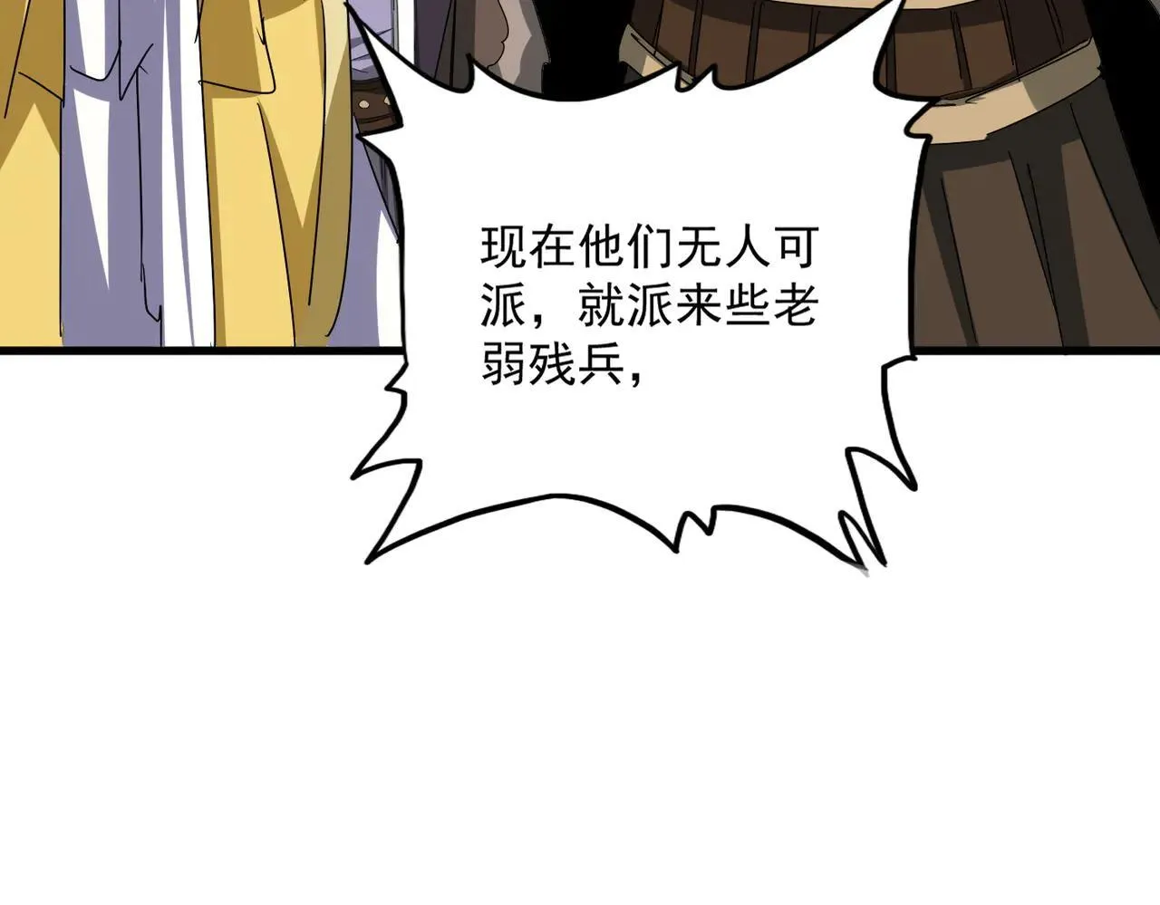 第659话 羞辱75