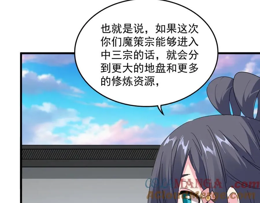第655话 他乡遇故人72