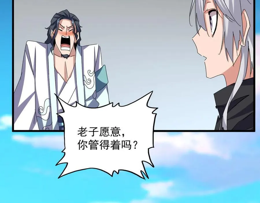 第656话 酒鬼往事73