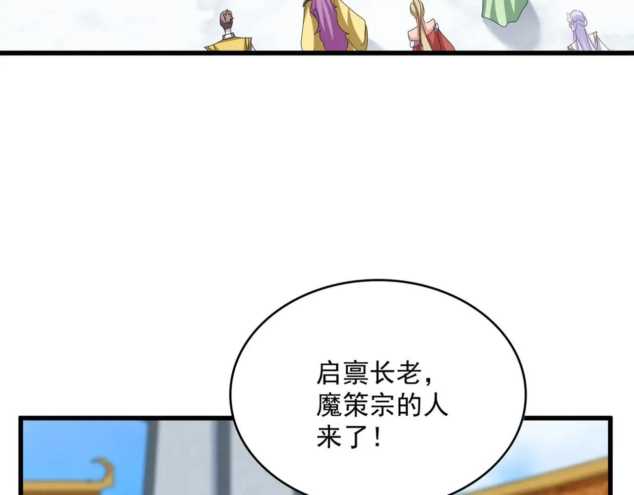 第659话 羞辱64