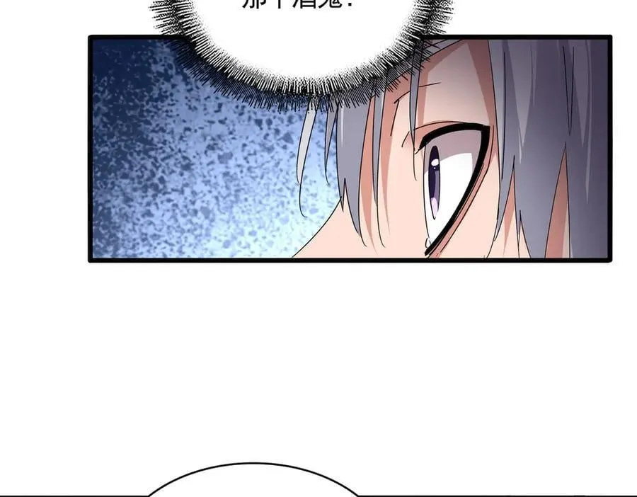 第655话 他乡遇故人98