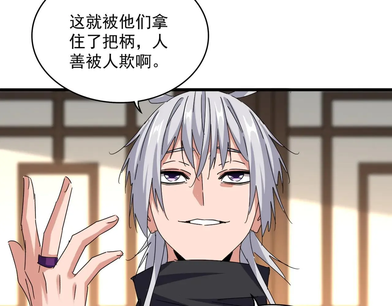 第657话 同一种人41
