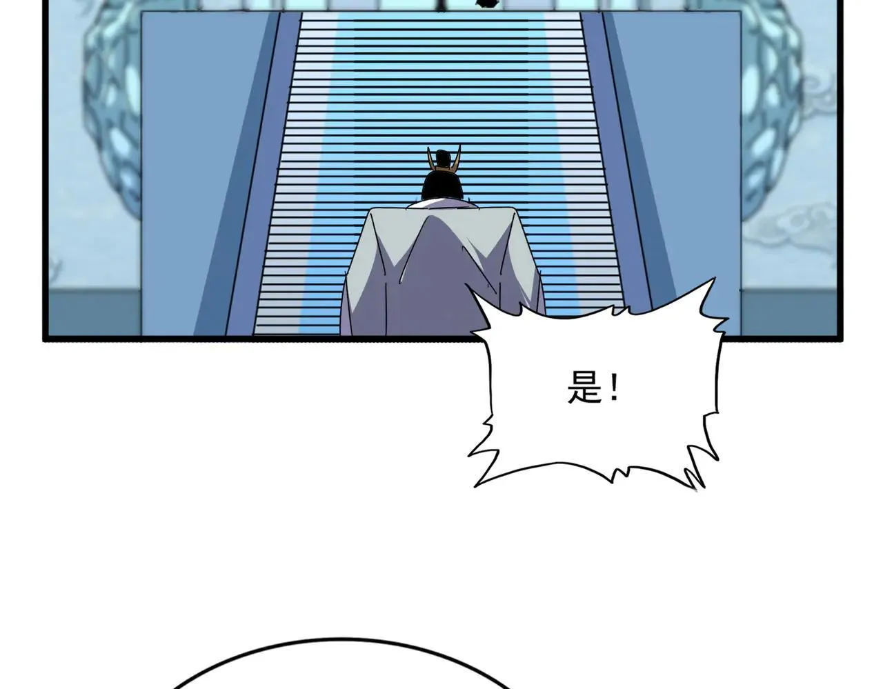 第658话 丹青生76
