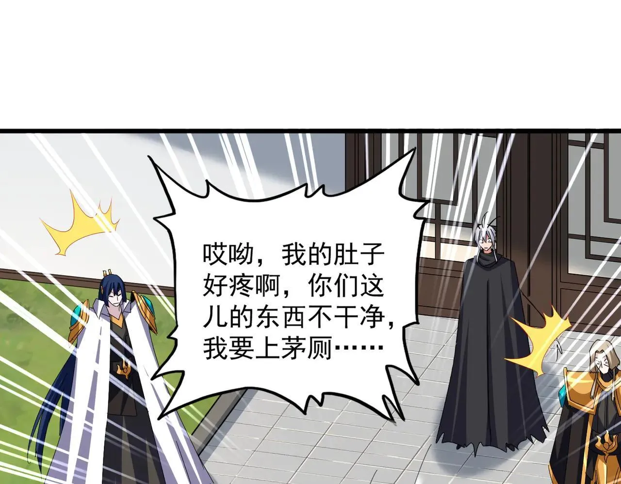 第659话 羞辱28