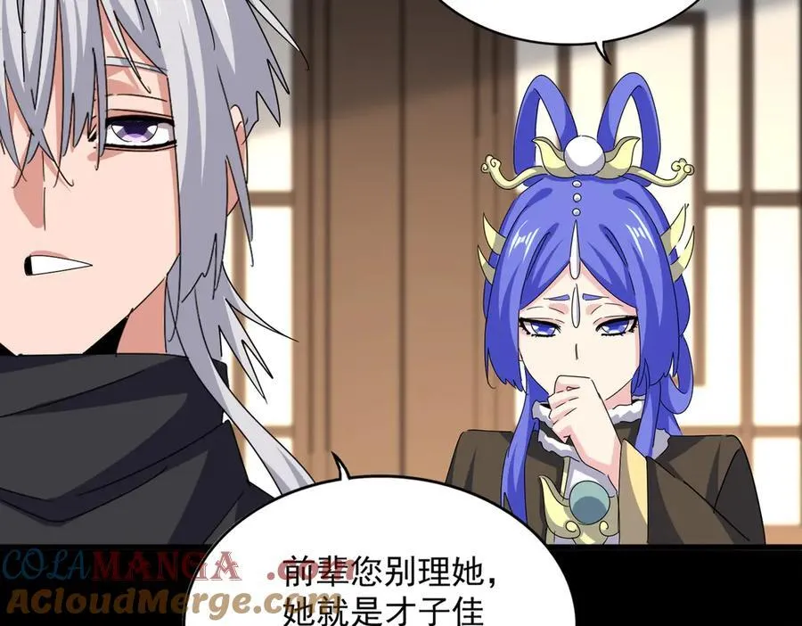 第656话 酒鬼往事63