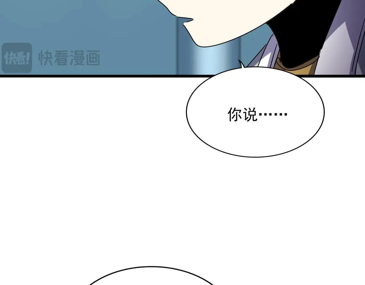 第658话 丹青生78
