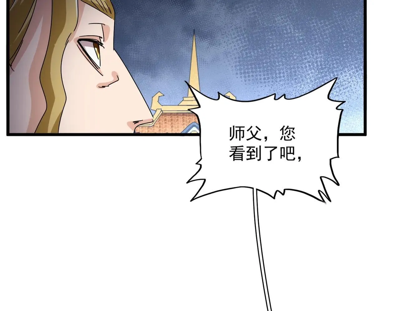 第660话 抽签83