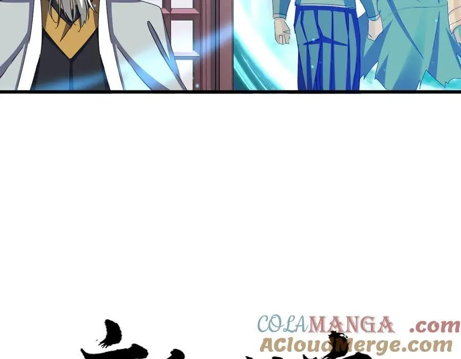 第654话 宿敌的感知4
