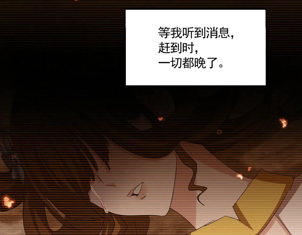第657话 同一种人23