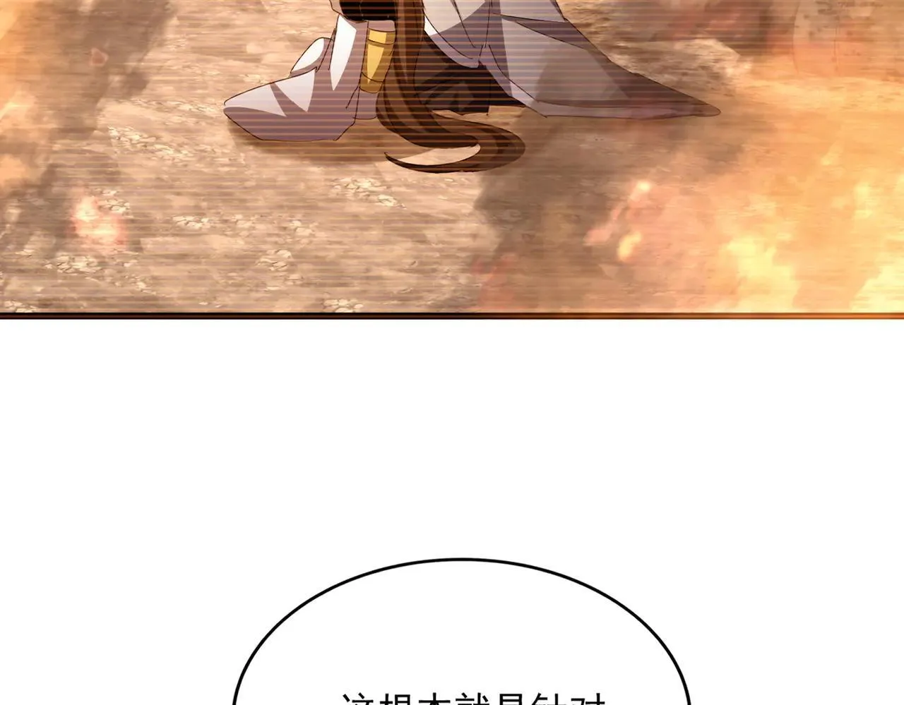 第657话 同一种人28
