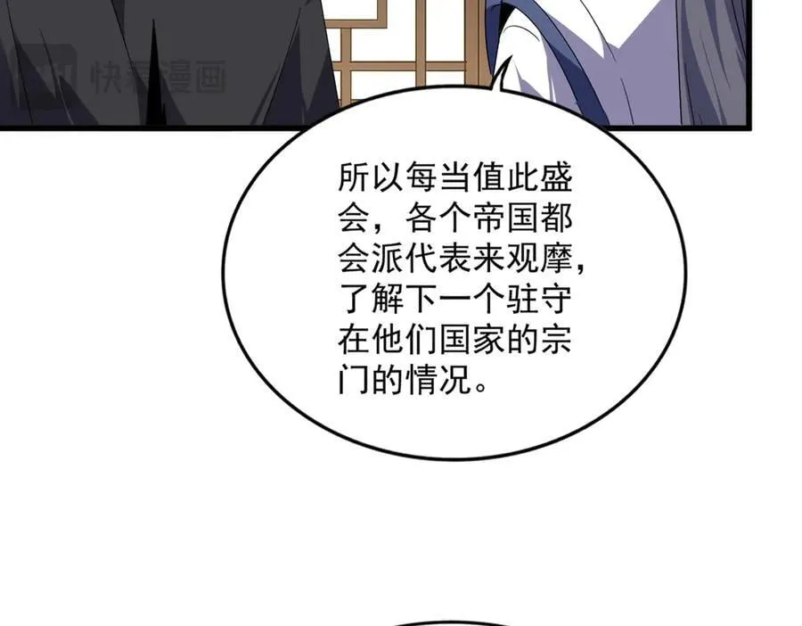 第655话 他乡遇故人71