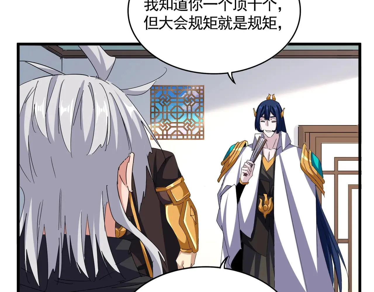 第659话 羞辱12