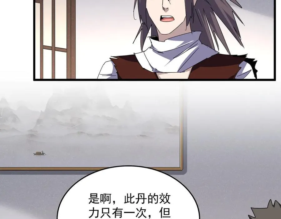 第655话 他乡遇故人47