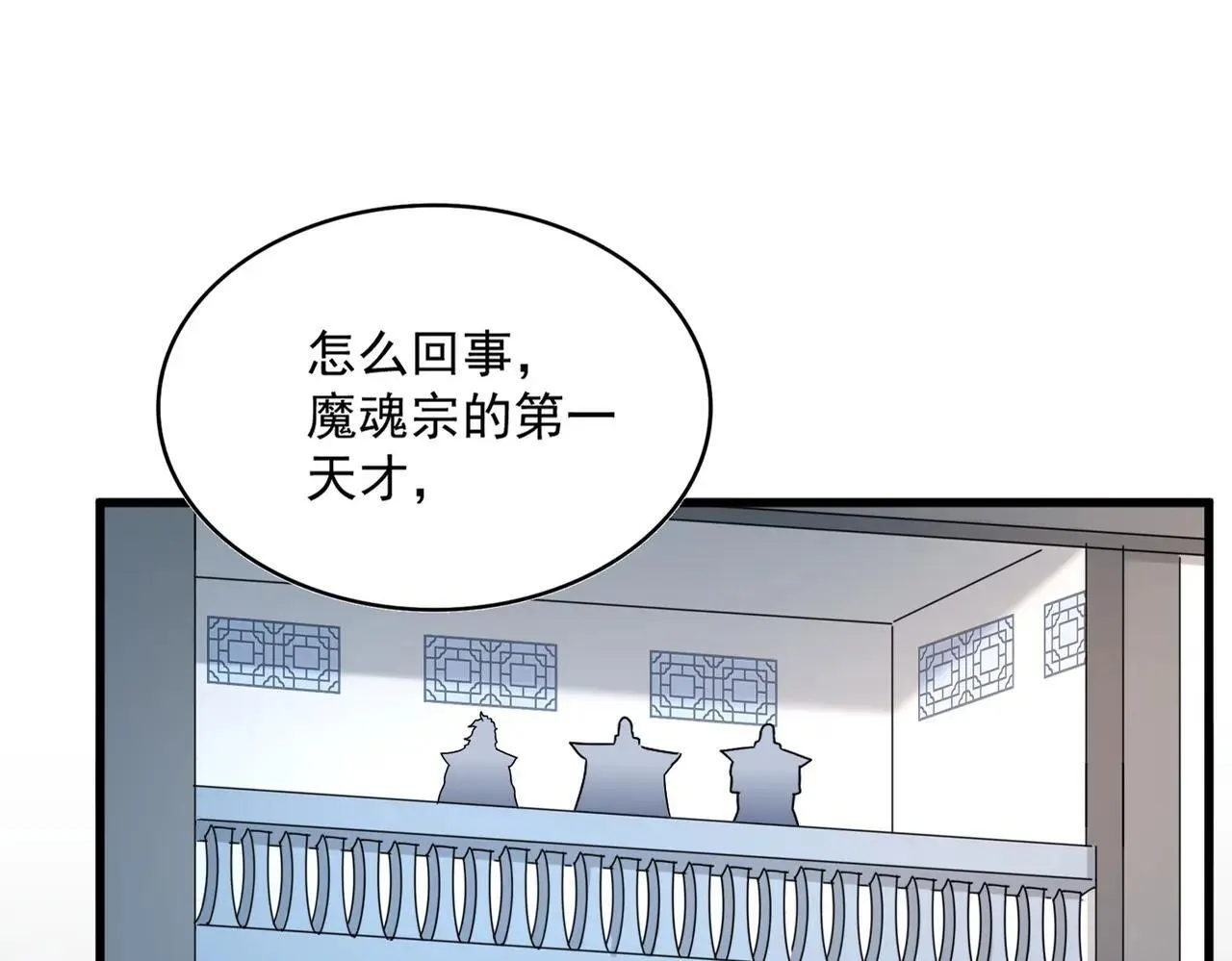 第660话 抽签12