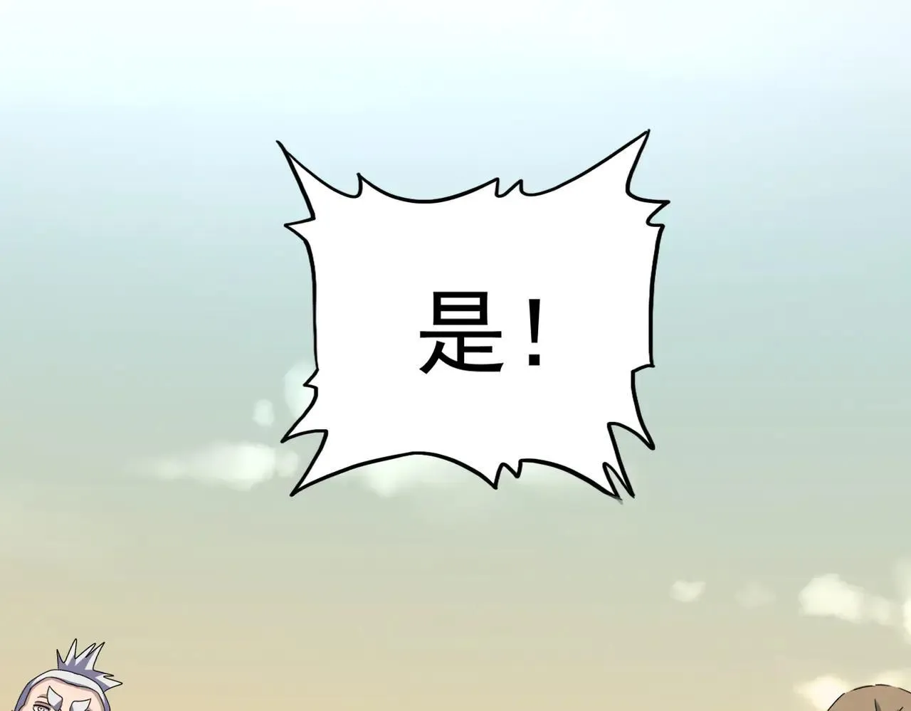 第653话 抵达双龙院41