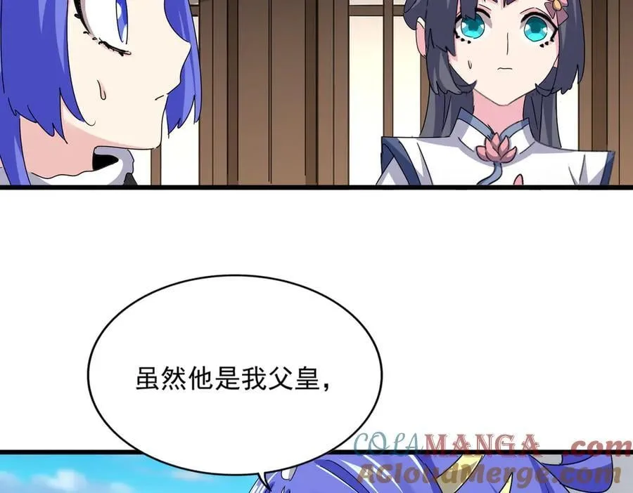 第656话 酒鬼往事27