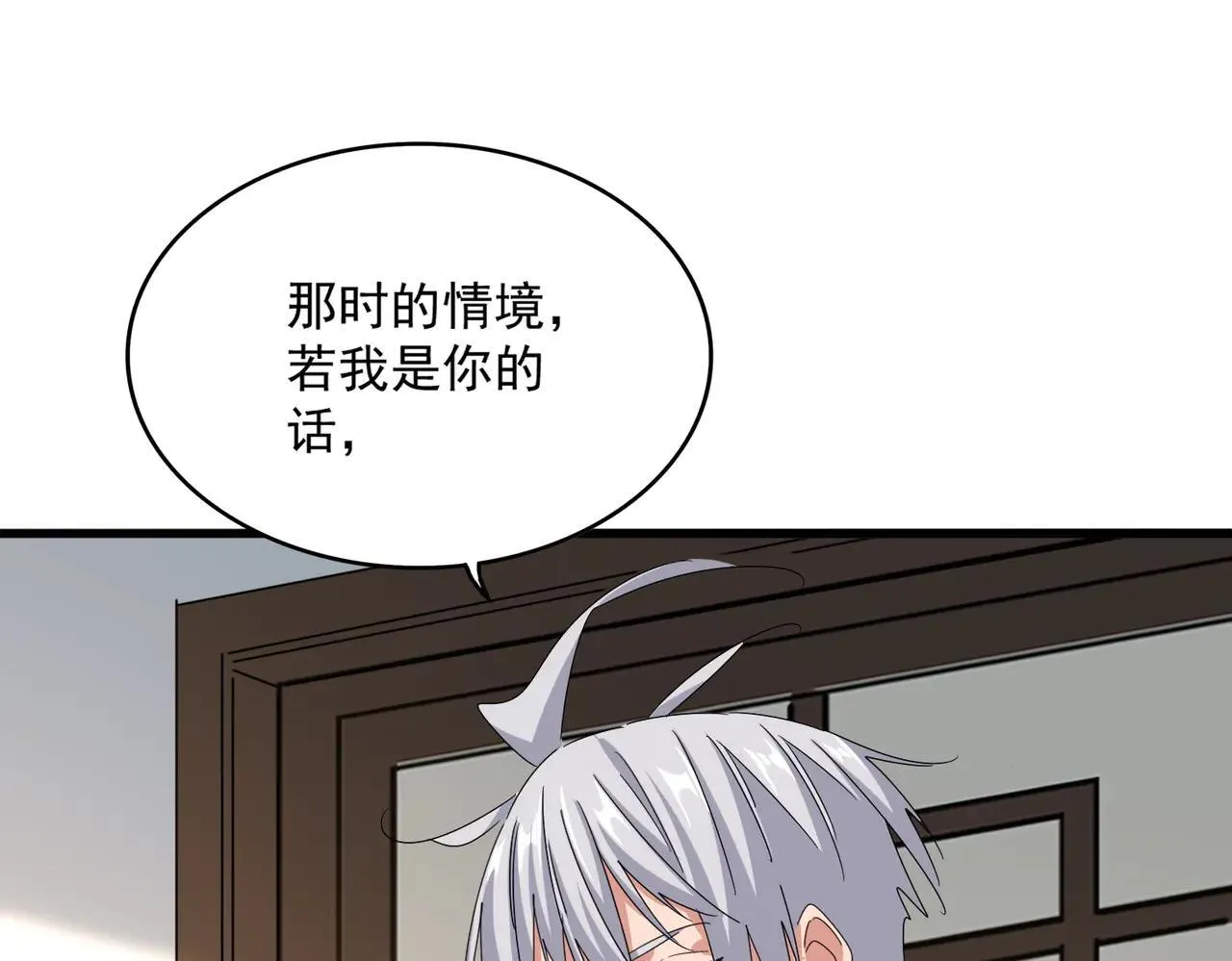 第657话 同一种人34