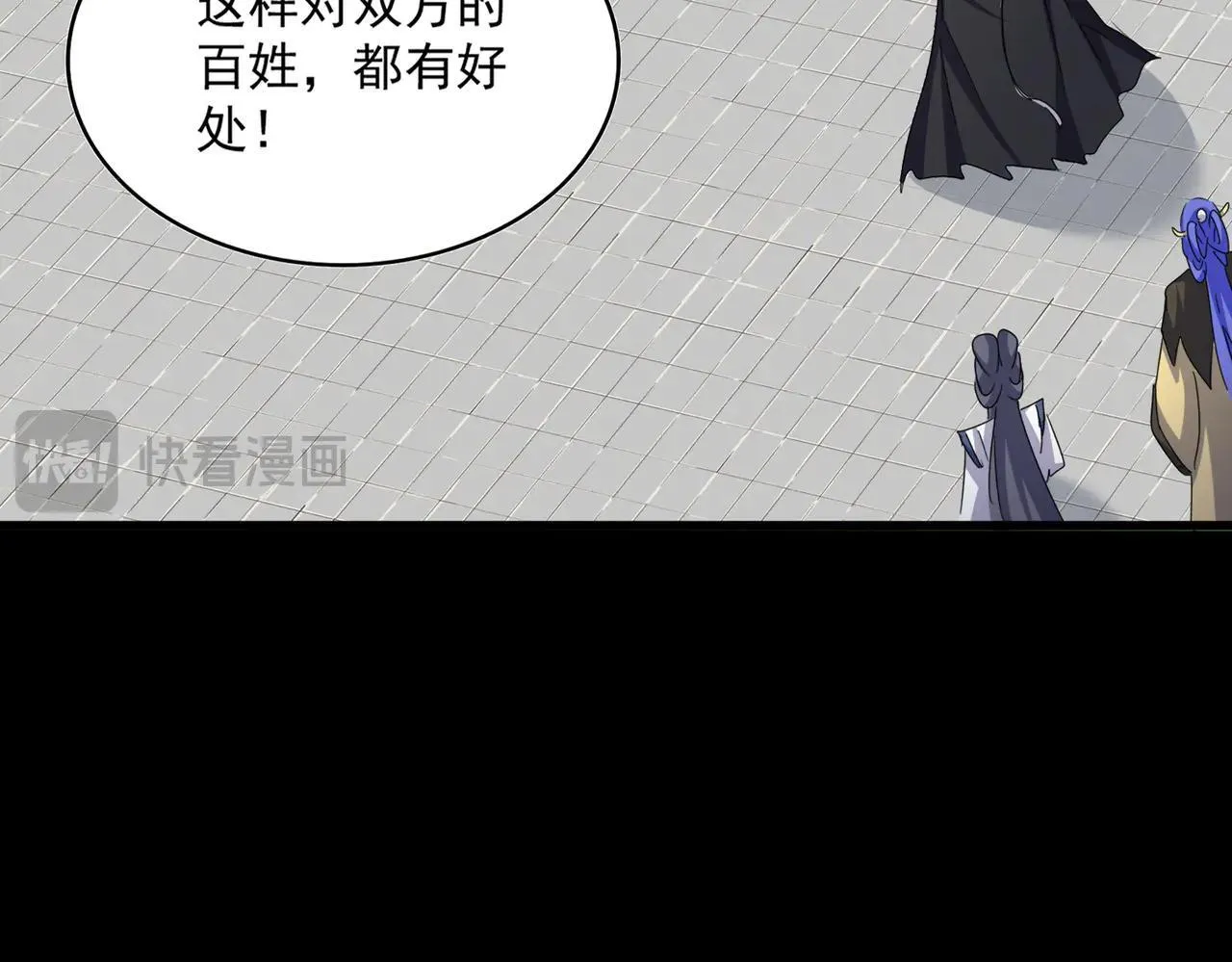 第657话 同一种人15