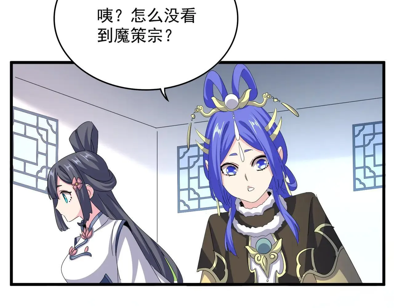 第659话 羞辱60