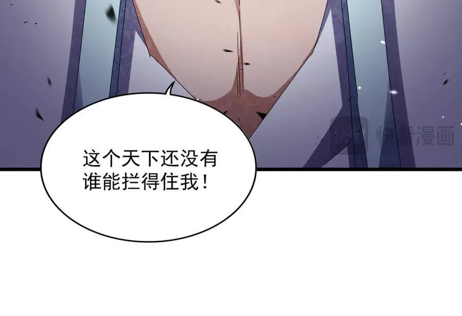 第656话 酒鬼往事13