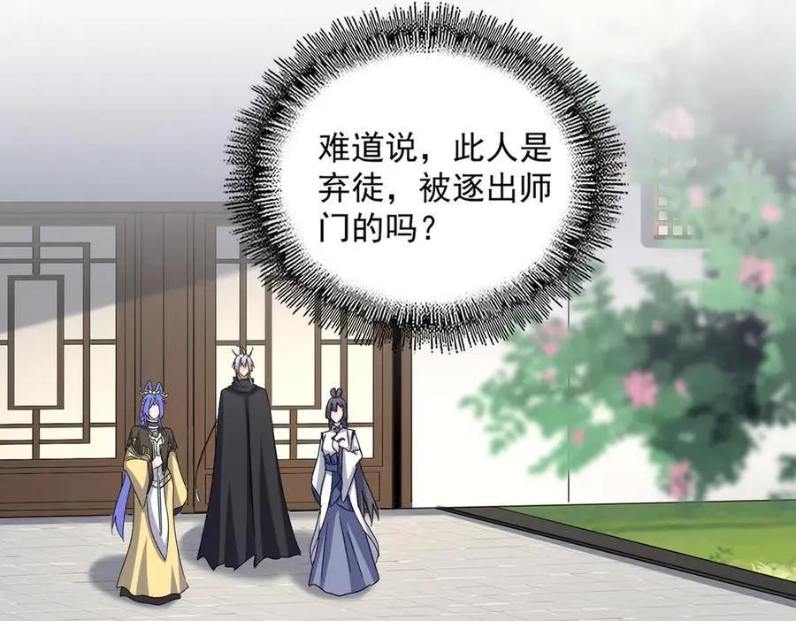 第656话 酒鬼往事7